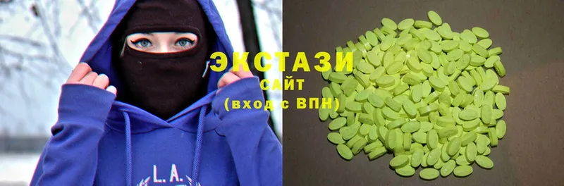 гидра tor  Приволжск  Ecstasy круглые 